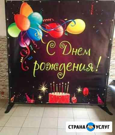Аренда баннера Симферополь