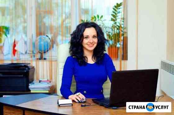 Курсы бухучёта онлайн по профстандарту Бухгалтер Ялта
