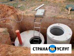 Водопровод, Канализация, Прокол,Тамбов Тамбов - изображение 1