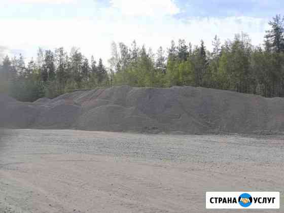 Щебень песок земля плодородная Сосново