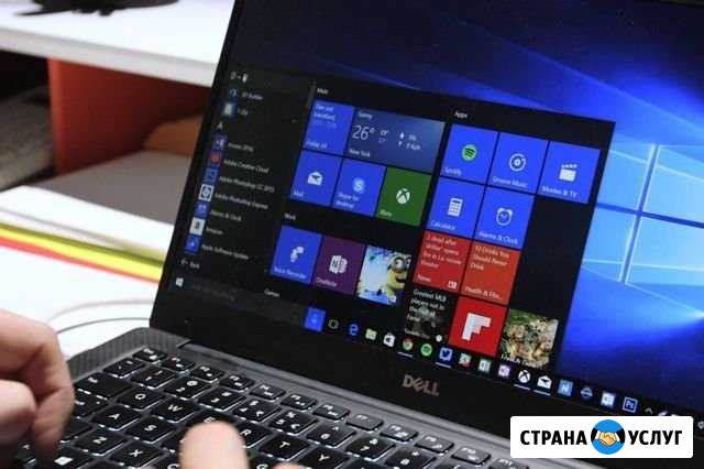 Windows 10 установка выезд к Вам любой район Пермь - изображение 1