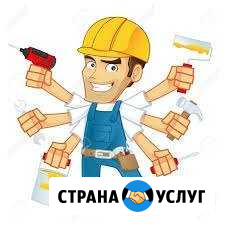 Мастер на все руки Елизаветинское - изображение 1