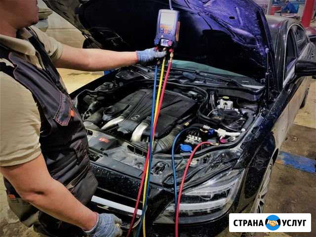 Диагностика/заправка/ремонт автокондиционера Красногорск - изображение 1