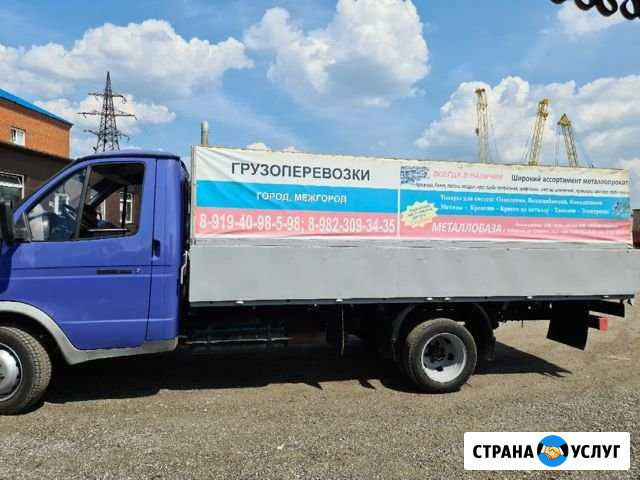 Грузоперевозки Чебаркуль - изображение 1