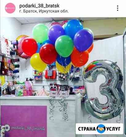 Гелиевые шары Братск