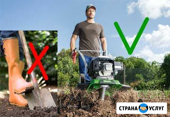 Вспашка земли мотоблоком Курск - изображение 1