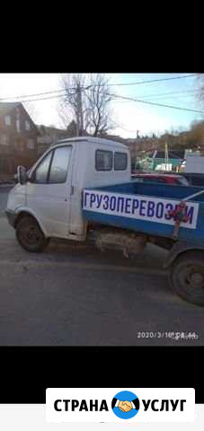 Грузоперевозки Ярцево - изображение 1