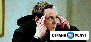 Репетитор по физике и математике Екатеринбург