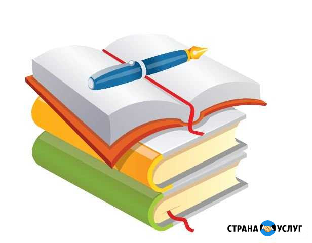 Репетитор начальные, средние (1-8) классы, психоло Красноярск - изображение 1