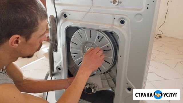 Ремонт стиральных машин Челябинск - изображение 1