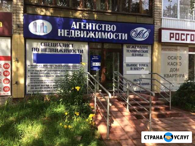 Межевание, технические планы Реж - изображение 1