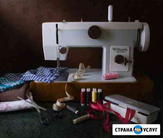 Пошив и ремонт одежды Жигулевск