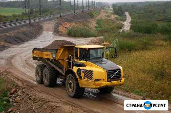Аренда Карьерного самосвала Volvo Петрозаводск
