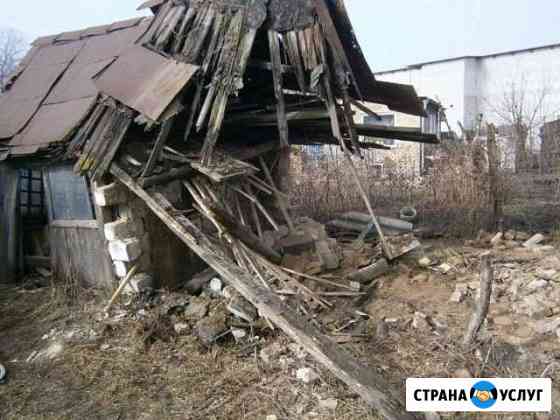 Демонтаж, слом, домов, бань, дач Нижний Новгород