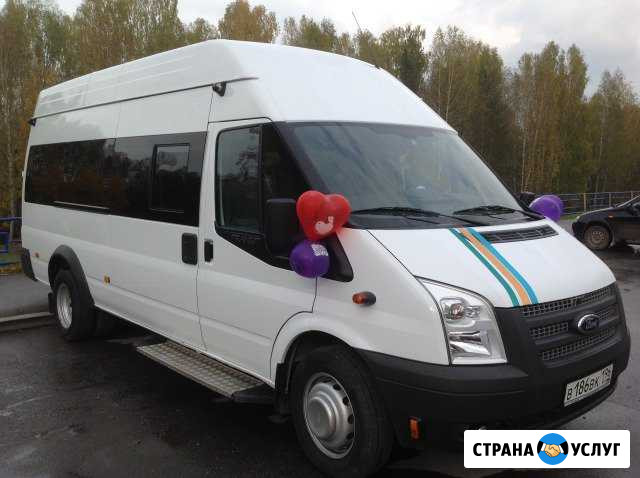 Пассажирские перевозки Екатеринбург - изображение 1