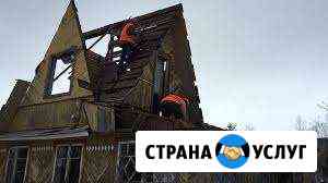 Снос деревянных строений Соликамск
