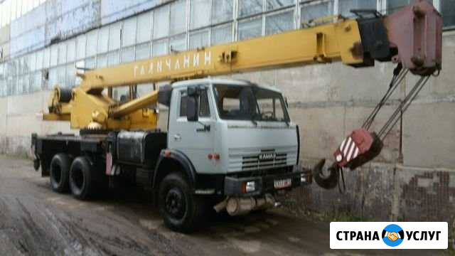 Автокраны12.5т.-30т.Аренда Услуги Кранов Кострома - изображение 1