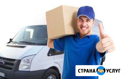 Грузчики Лянтор - изображение 1