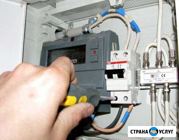 Услуги электрика и автоэлектрика Благовещенск - изображение 1