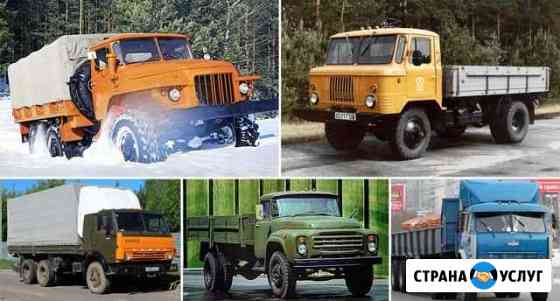 Автоэлектрик с выездом советских авто Казань