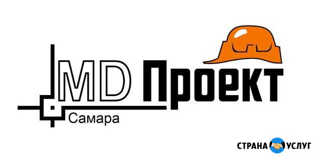 Разработка ппр, ппрк, ппрв, ТК, пос, под Самара - изображение 1