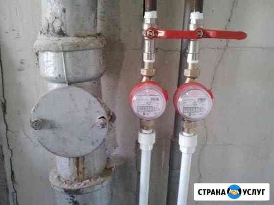 Монтаж систем водоснабжения отопления Конаково