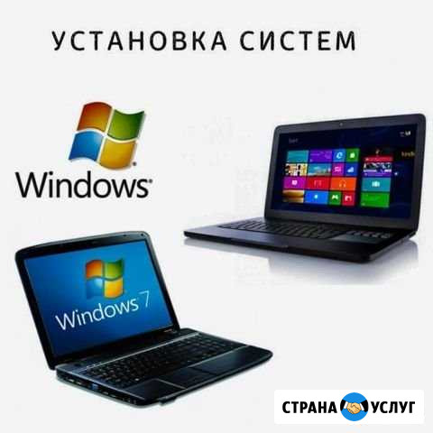Компьютерный мастер Дивногорск - изображение 1