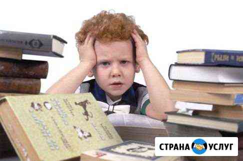 Репетитор по физике Ижевск