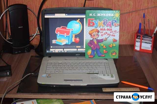 Репетиторство, начальная школа Белгород - изображение 1