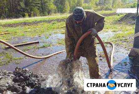 Промывка скважин Красноярск