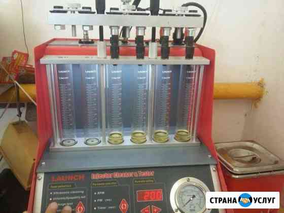 Промывка форсунок. ультразвук Астрахань