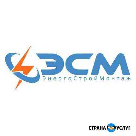 Услуги электрика Арзамас