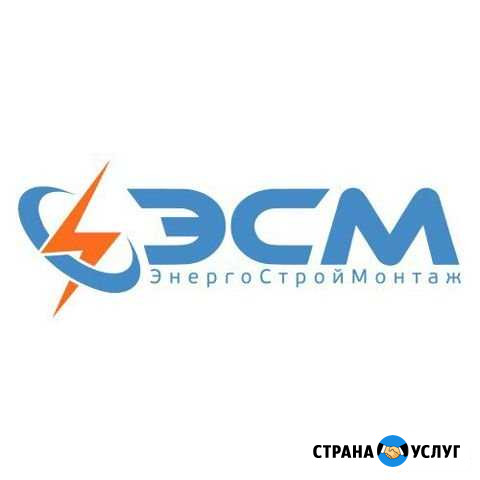 Услуги электрика Арзамас - изображение 1