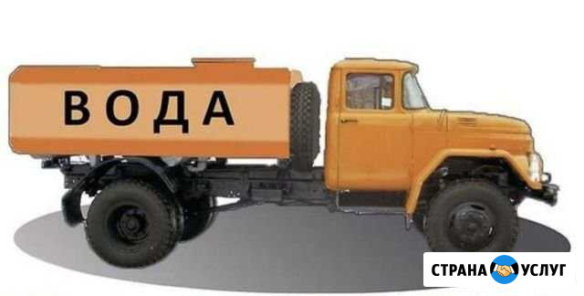 Доставка питьевой воды от 1м3 до 10м3 Усинск - изображение 1