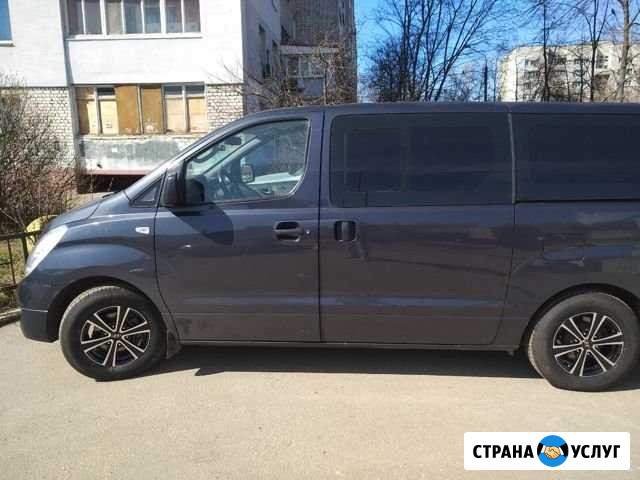 Авто на свадьбу, транcфeр. Микроавтобус Н1 Нижний Новгород - изображение 1