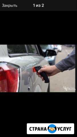 Проверка лакокрасочного покрытия авто толщиномером Георгиевск - изображение 1