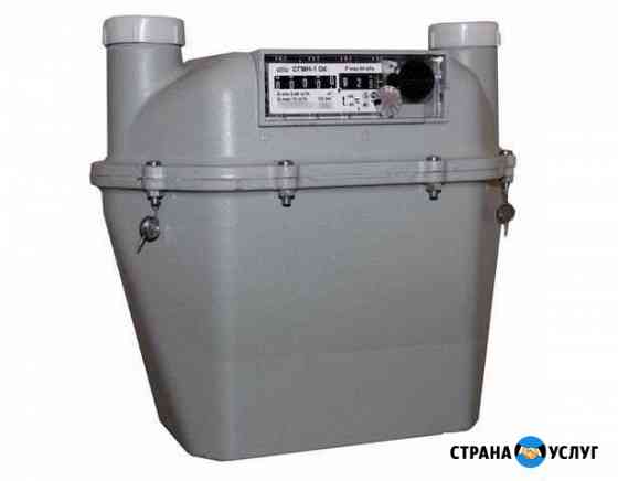 Поверка счетчиков газа Самара