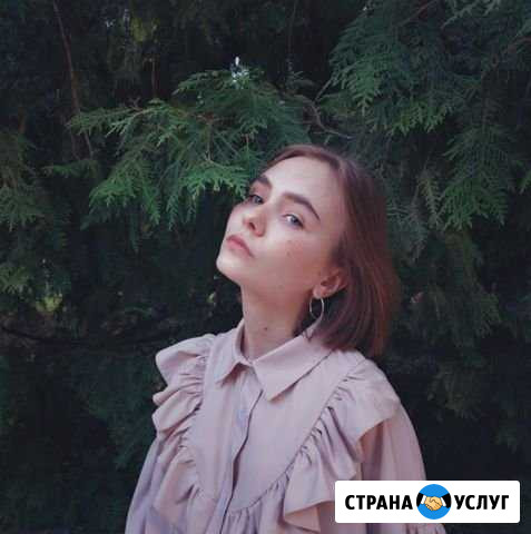Репетитор по английскому языку Тамбов - изображение 1