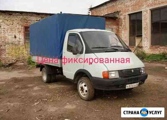 Вывоз мусора Белгород
