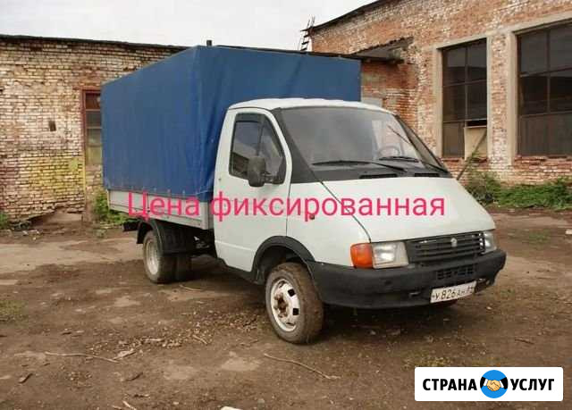 Вывоз мусора Белгород - изображение 1