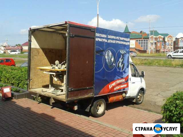 Грузоперевозки Газель/без посредников/Вывоз мусора Набережные Челны - изображение 1