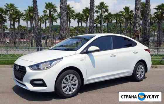 Прокат и аренда авто в Адлере, Сочи, Красной полян Сочи