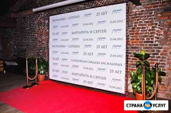Пресс-волл/прес вол/press wall. Аренда и продажа Барнаул