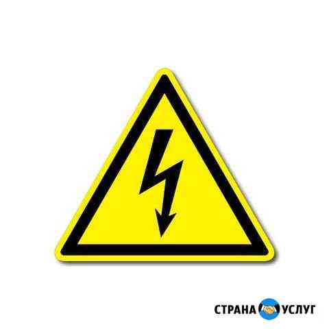 Ремонт электроплит,духовых шкафов Вологда