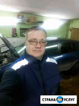 Автоэлектрик Курск