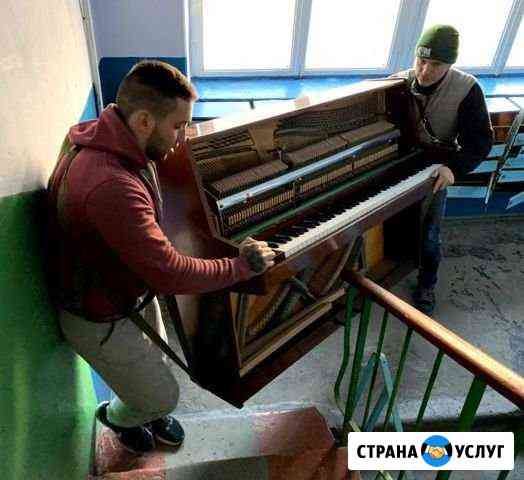 Грузчики Курск