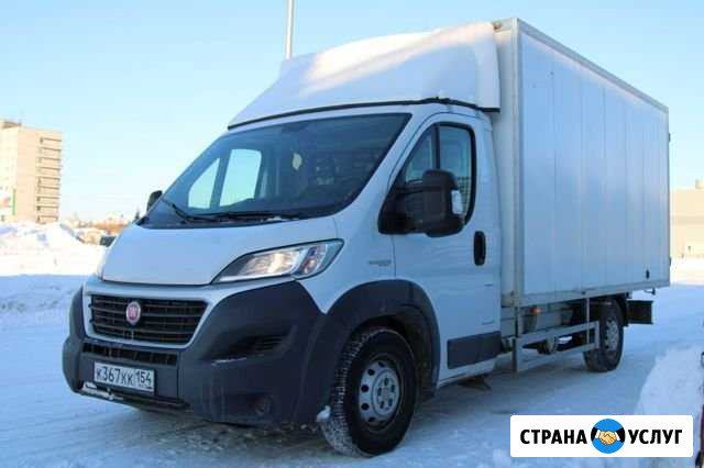 Переезд/Газель Новосибирск - изображение 1