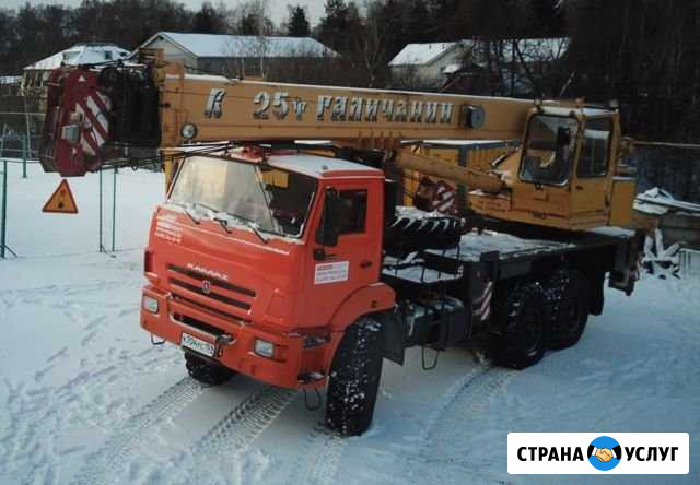 Услуги,Крана Автокрана Вездехода 25,30,32,40,50тон Кострома - изображение 1