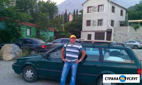 Трансфер Аэропорт, Ж/д,вокзал до Мисхора, Гаспра Симферополь