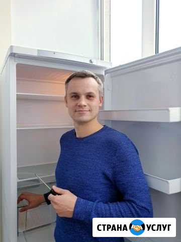 Ремонт холодильников Тула - изображение 1